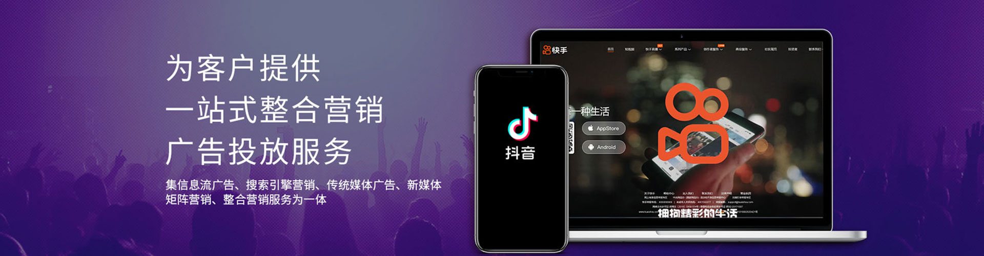 始兴竞价开户推广