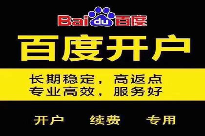 360信息流广告：化妆品行业投放效果展示