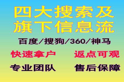百度竞价广告效果评估与优化案例分享